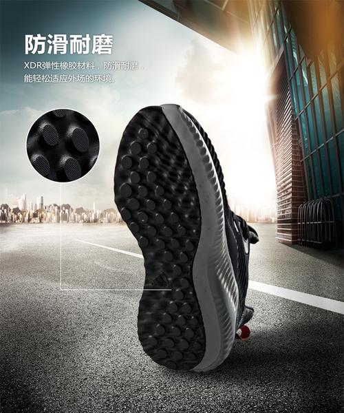 轻盈跃步，科技赋能 adidas 2017新款阿尔法小跑鞋深度解析